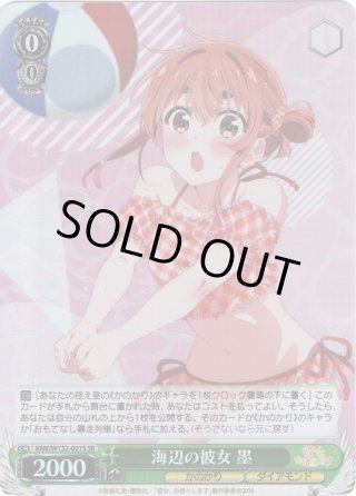 パラレル】彼女、お借りします Vol.2 - マスターズスクウェア通販