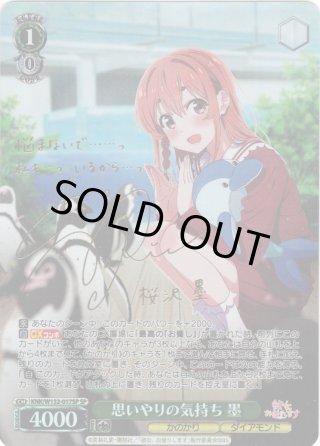 パラレル】彼女、お借りします Vol.2 - マスターズスクウェア通販