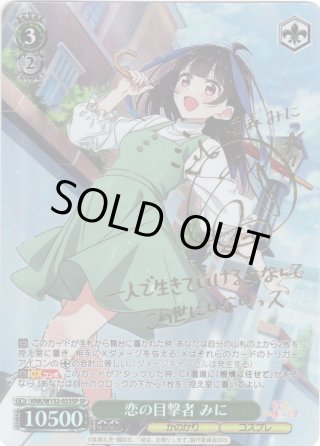 パラレル】彼女、お借りします Vol.2 - マスターズスクウェア通販