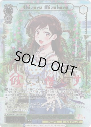 パラレル】彼女、お借りします Vol.2 - マスターズスクウェア通販