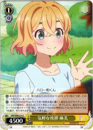 SIR仕様】お姉ちゃんに任せなさい！[WS_GIM/W124-064SIR] - マスターズ