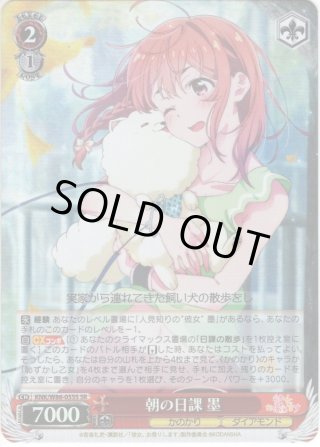 彼女、お借りします SSP・SP・RRR・SR・PR - マスターズ