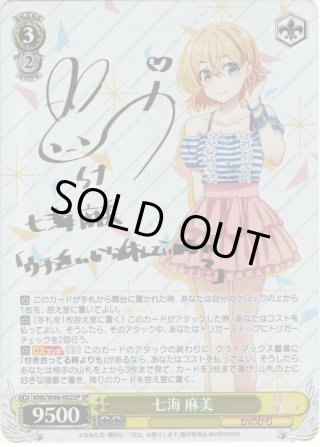 彼女、お借りします SSP・SP・RRR・SR・PR - マスターズスクウェア通販