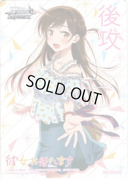 画像2: 先攻後攻マーカーセット[WS_KNK/W86PR] (2)