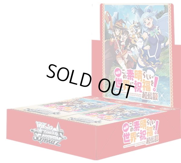 画像1: ヴァイスシュヴァルツ 映画 この素晴らしい世界に祝福を！紅伝説(1BOX・16パック入)[新品商品] (1)