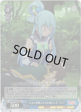 映画 この素晴らしい世界に祝福を！紅伝説 SSP・SP・RRR・SR・PR