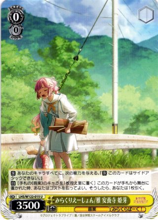 ヴァイスシュヴァルツ FAIRY TAIL 100年クエスト R以下4枚コンプセット