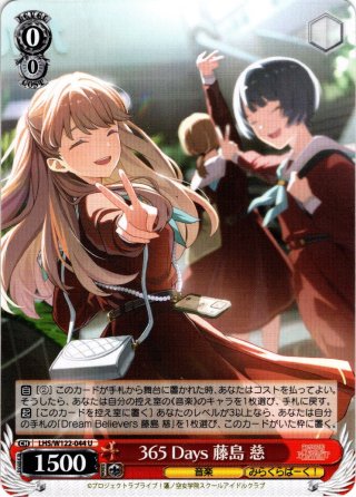 ラブライブ!蓮ノ空女学院スクールアイドルクラブ feat. Link ラブライブ!蓮ノ空女学院スクールアイドルクラブ feat. Link