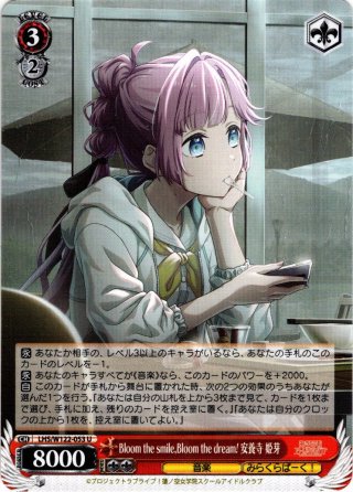 夢のレシピ”レミー＆リングイニ[WS_PXR/S94-001RR] - マスターズ