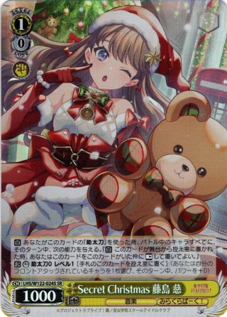 ヴァイスシュヴァルツ　Dream Believers 安養寺　姫芽　SEC ヴァイスシュヴァルツ蓮ノ空 SEC Dream Belivers 安養寺 姫芽