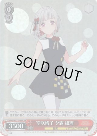 SIR仕様】警邏ロボ デカルコップ[VG_D-SS11/SIR25] - マスターズ