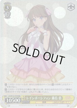 TD】ラブライブ！蓮ノ空女学院スクールアイドルクラブ feat