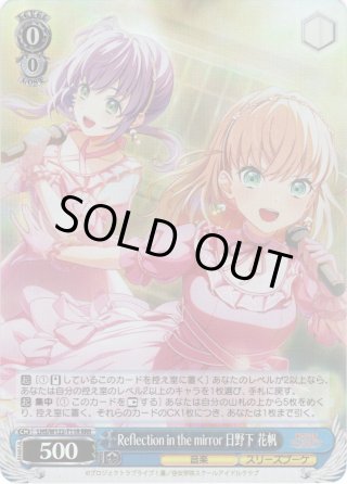 蓮ノ空 BP TD 4コン TD】ラブライブ！蓮ノ空女学院スクールアイドルクラブ feat