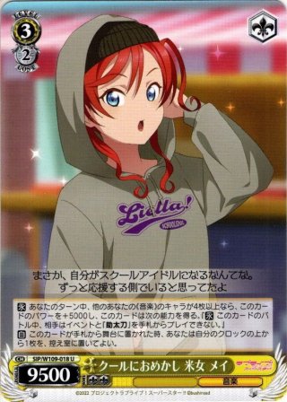 FFR仕様】エルバード・エクストライカー[VG_D-SS05/FFR03