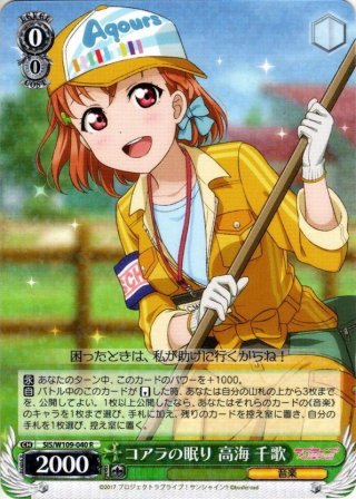 ヴァイス 推しの子 R以下4コン ヴァイスシュヴァルツ 推しの子 R以下4枚コンプセット (R・U・C