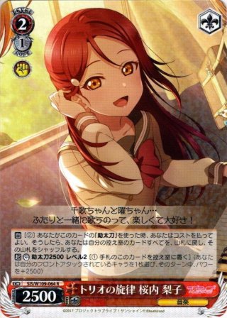 特価】鏡蓮華のブレスレット フェルン【SP】【状態A】