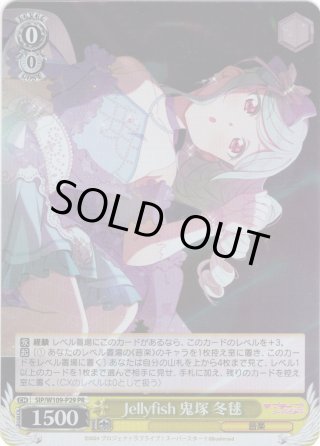 ヴァイスシュバルツ　カミナSP ニアSP　セット販売 ヴァイスシュヴァルツ - マスターズスクウェア通販ブシロード店