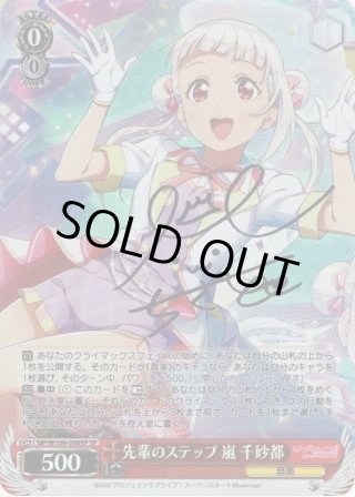 ヴァイスシュヴァルツ - マスターズスクウェア通販ブシロード店