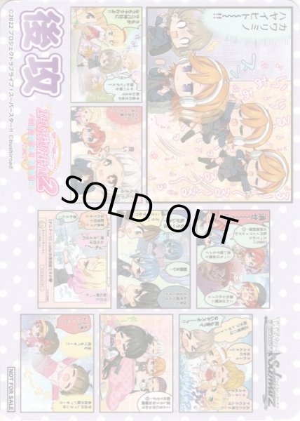 画像2: 先攻＆後攻マーカーセット(虹ヶ咲＆Liella!)[WS_S/W108PR] (2)