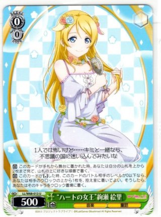 BGS10 桜舞い散る愛おしき日常 緋村剣心＆神谷薫 SEC サイン るろうに剣心】桜舞い散る愛おしき日常 緋村剣心&神谷薫【SEC