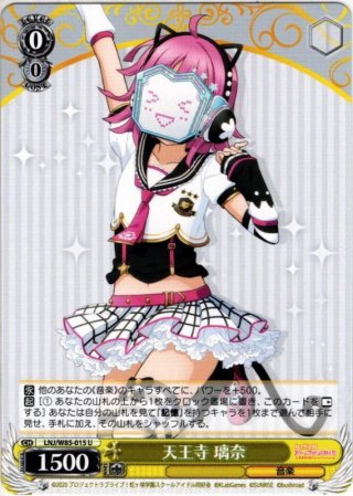 時には素直に西木野真姫 時には素直に】西木野真姫 | ラブライブ！スクフェス カードDB