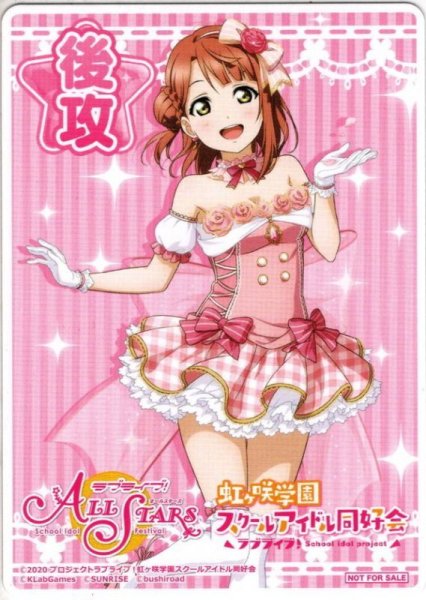 画像2: 先攻＆後攻マーカーセット[WS_LNJ/W85PR] (2)