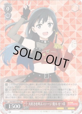 SP仕様】ラナンキュラスの花乙女 アーシャ[VG_V-EB14/SP22