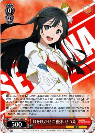 ヴァイスシュヴァルツ オーバーロード Vol.2(1カートン・18BOX入)(1BOX