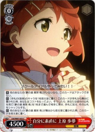 SR仕様(RR)】引き金に指を掛けたのは 狂三[WS_DAL/W131-036S