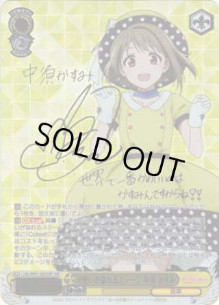 ラブライブ！虹ヶ咲学園スクールアイドル同好会 SSP・SP・RRR