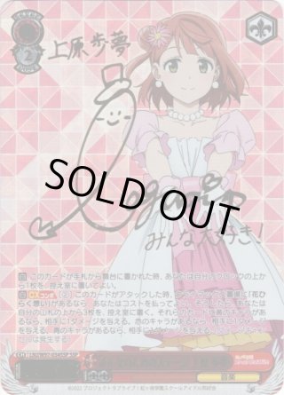 ラブライブ！虹ヶ咲学園スクールアイドル同好会 SSP・SP・RRR