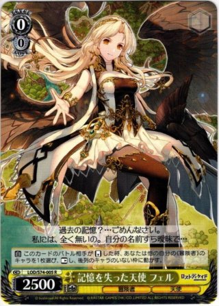 【PSA10】　LOD/S74-003SP　アウロラの守護天使 フェル PSA10】 LOD/S74-003SP アウロラの守護天使 フェル - メルカリ
