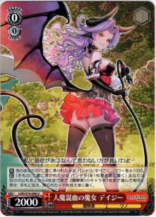 WS鏡の魔女 ヴィクトリアSP  ロストディケイド Amazon.co.jp: ヴァイスシュヴァルツ 鏡の魔女 ヴィクトリア SP サイン