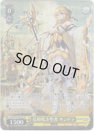 ロストディケイド SP・RRR・SR・PR - マスターズスクウェア通販 