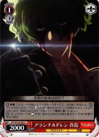 メイクミー・キスユー 赤城みりあ[WS_IMC/W115-T51TD