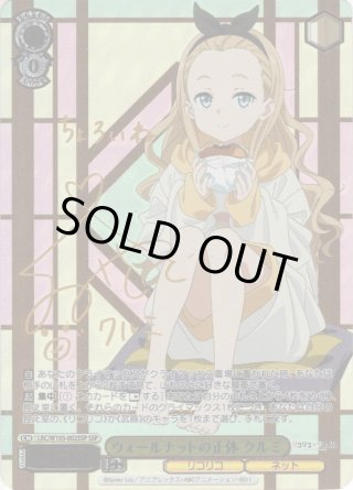 Amazon.co.jp: ヴァイスシュヴァルツ リコリス・リコイル 選んだ