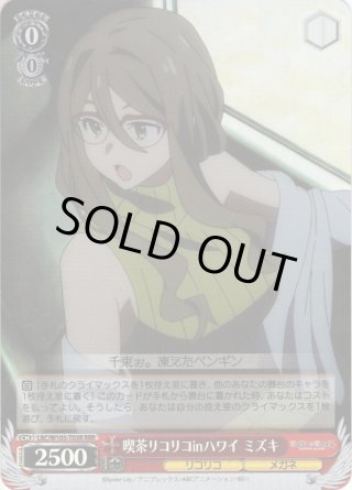 リコリス・リコイル TD - マスターズスクウェア通販ブシロード店