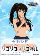 画像2: 先攻＆後攻マーカーセット[WS_LRC/W105PR] (2)