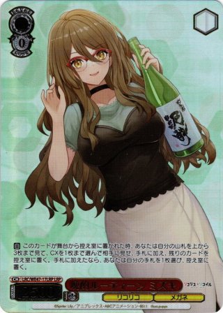 別れ話アクアSR　傷移しの鞘RRR 別れ話アクアSR 傷移しの鞘RRR 別れ話アクアSR 傷移しの鞘RRR