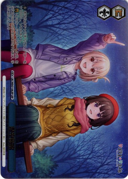 画像1: 【LRP仕様】星空探索[WS_LRC/WE47-54LRP] (1)