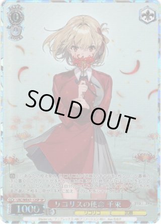 SECP仕様】ムーンリット・エインセル[VG_D-BT12/SECP03