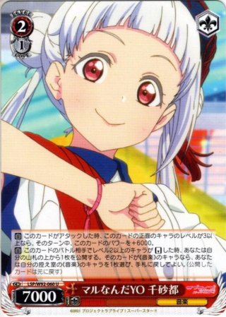 SEC仕様】日々、発見的ステップ！ 倉本千奈[WS_GIM/W124-004EX_SEC