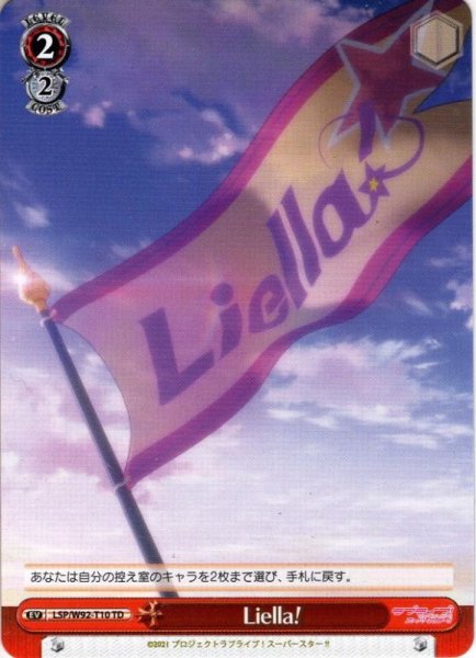 画像1: Liella![WS_LSP/W92-T10TD] (1)