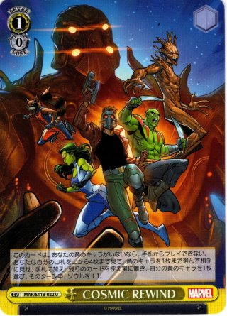 ヴァイスシュヴァルツ - マスターズスクウェア通販ブシロード店 (Page 222)
