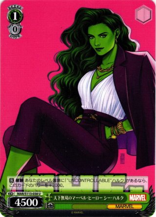 ヴァイス　不屈のヒーロー　キャプテン・マーベル　MR　PSA10 ORIGIN”キャプテン・マーベル（SR）｜ヴァイスシュヴァルツ