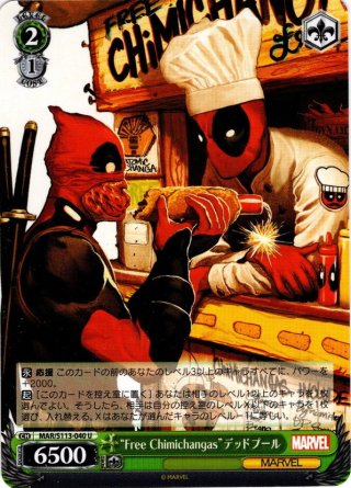 SR仕様(RR)】“クソ無責任ヒーロー”デッドプール[WS_MAR/S113