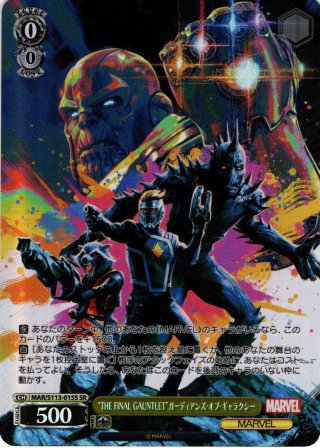 ヴァイスシュヴァルツ - マスターズスクウェア通販ブシロード店 (Page 205)