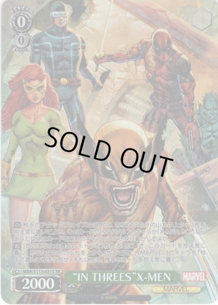 画像1: 【SR仕様(R)】“IN THREES”X-MEN[WS_MAR/S113-031S] (1)