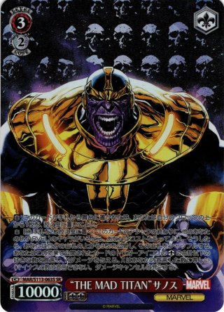 MARVEL 　“THE MAD TITAN”  サノス　SP SP仕様(R)】“THE MAD TITAN”サノス[WS_MAR/S113-063SP