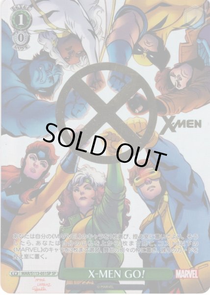 画像1: 【SP仕様(R)】X-MEN GO![WS_MAR/S113-051SP] (1)